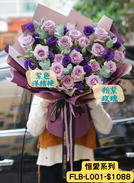 大型告別花束