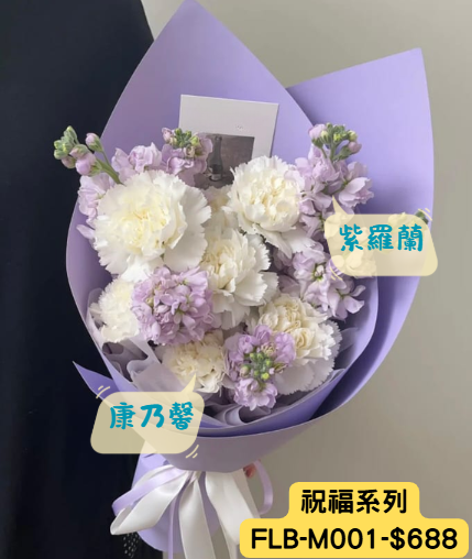 中型告別花束